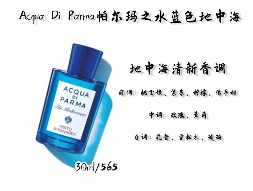 你不懂香水，别乱来