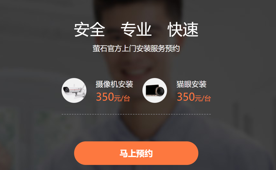 小米门铃、360可视门铃 、萤石智能猫眼三选一，来看最详细的对比
