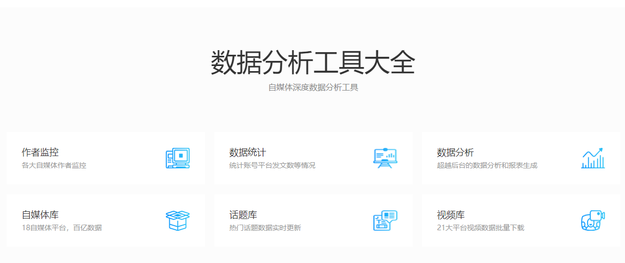 文章原創(chuàng)檢測工具有哪些？文章相似度在線檢測