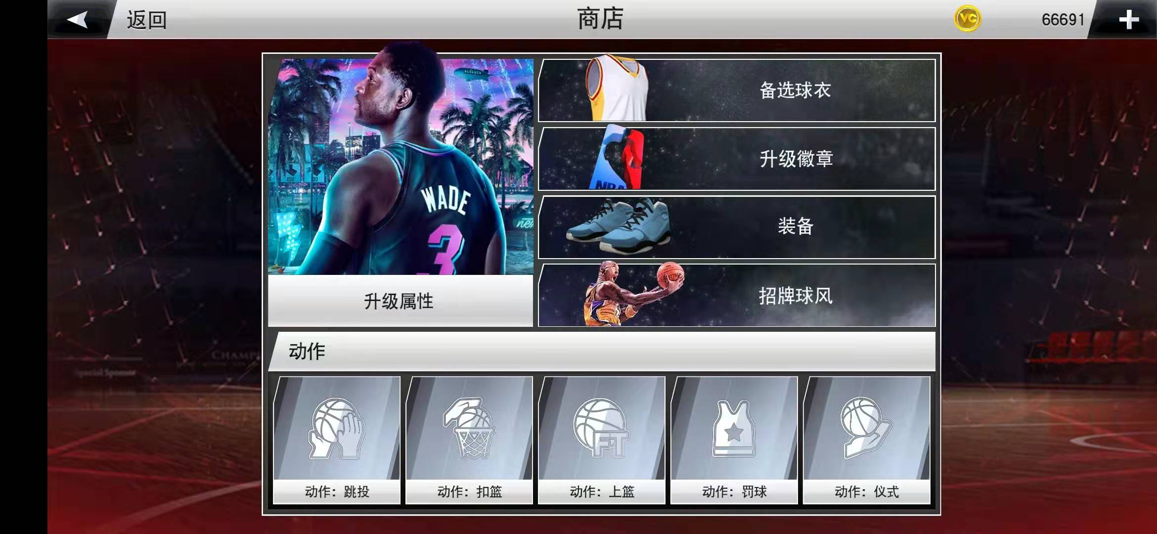 nba 2k20为什么投篮不进(萌新如何玩好NBA2K20手机版？快来学习这些小技巧（第二弹）)