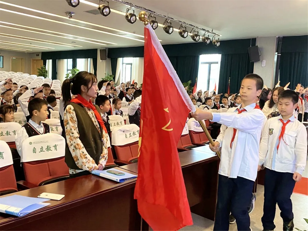 红领巾，逐梦新时代——双流区实验小学（东区）建队日活动