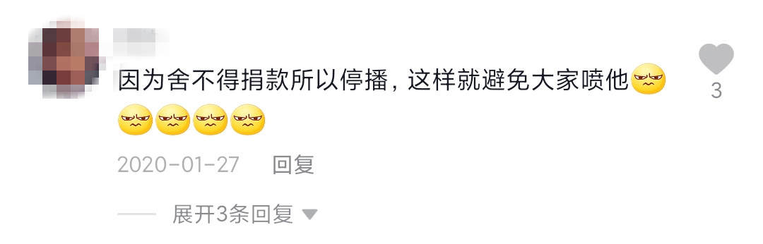 吴京被逼捐1亿，邓超孙俪受嘲讽，一场天灾让多少明星坐立难安