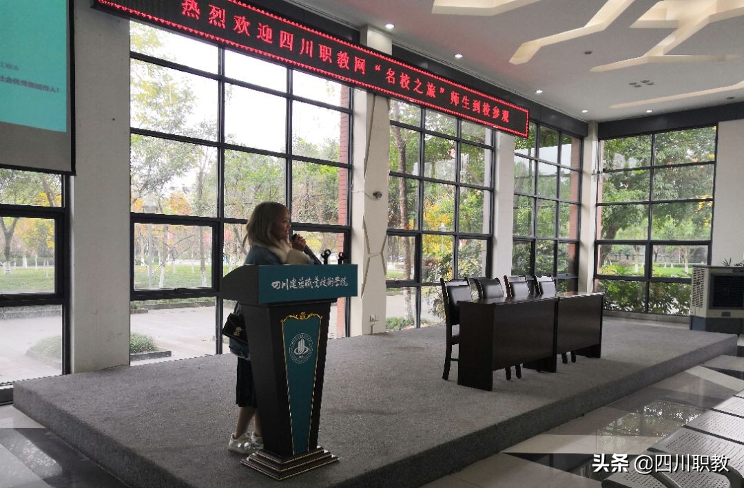 德阳2所高校角逐四川最好专科之一，名校之旅一探究竟