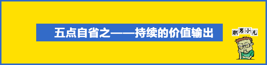 你的社群为什么不活跃：弄明白这5点，才能合并社群的“同类项”