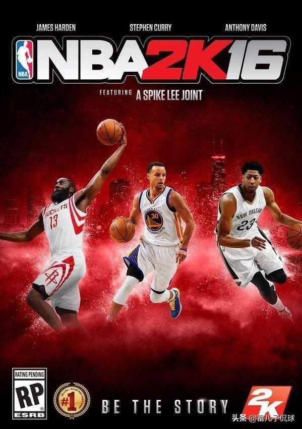 nba2k16有哪些版本(NBA历届2K封面：谁最惊艳？谁又成为了最大遗珠？)