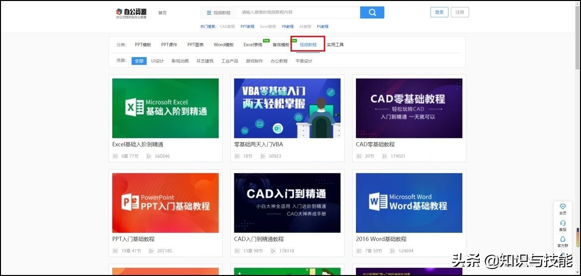培训机构不想让你知道的7个自学网站，一年省下几万块，建议收藏