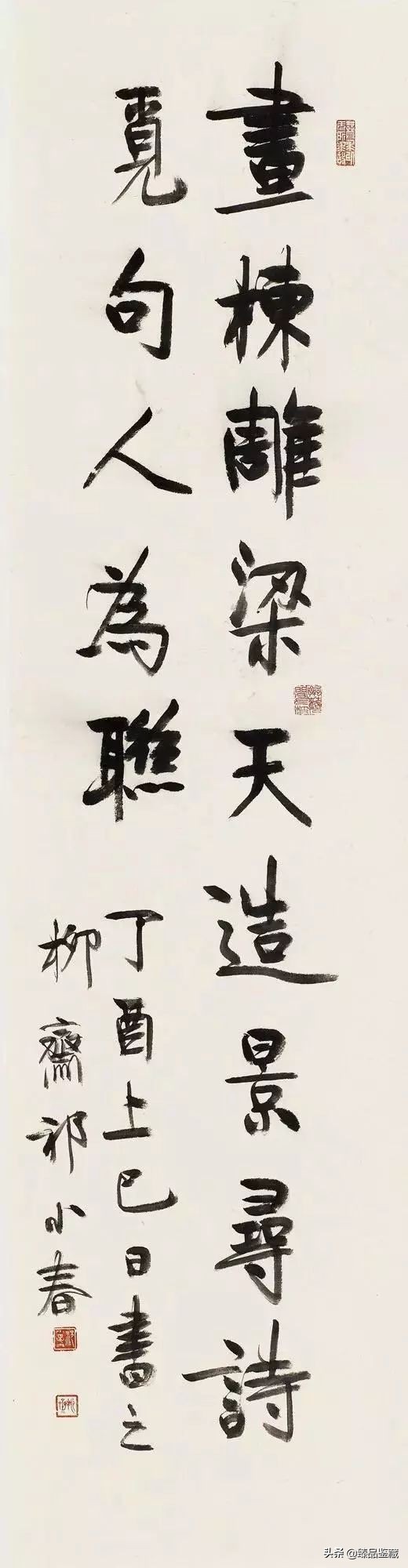 中国八大美院书法带头人书法大比拼