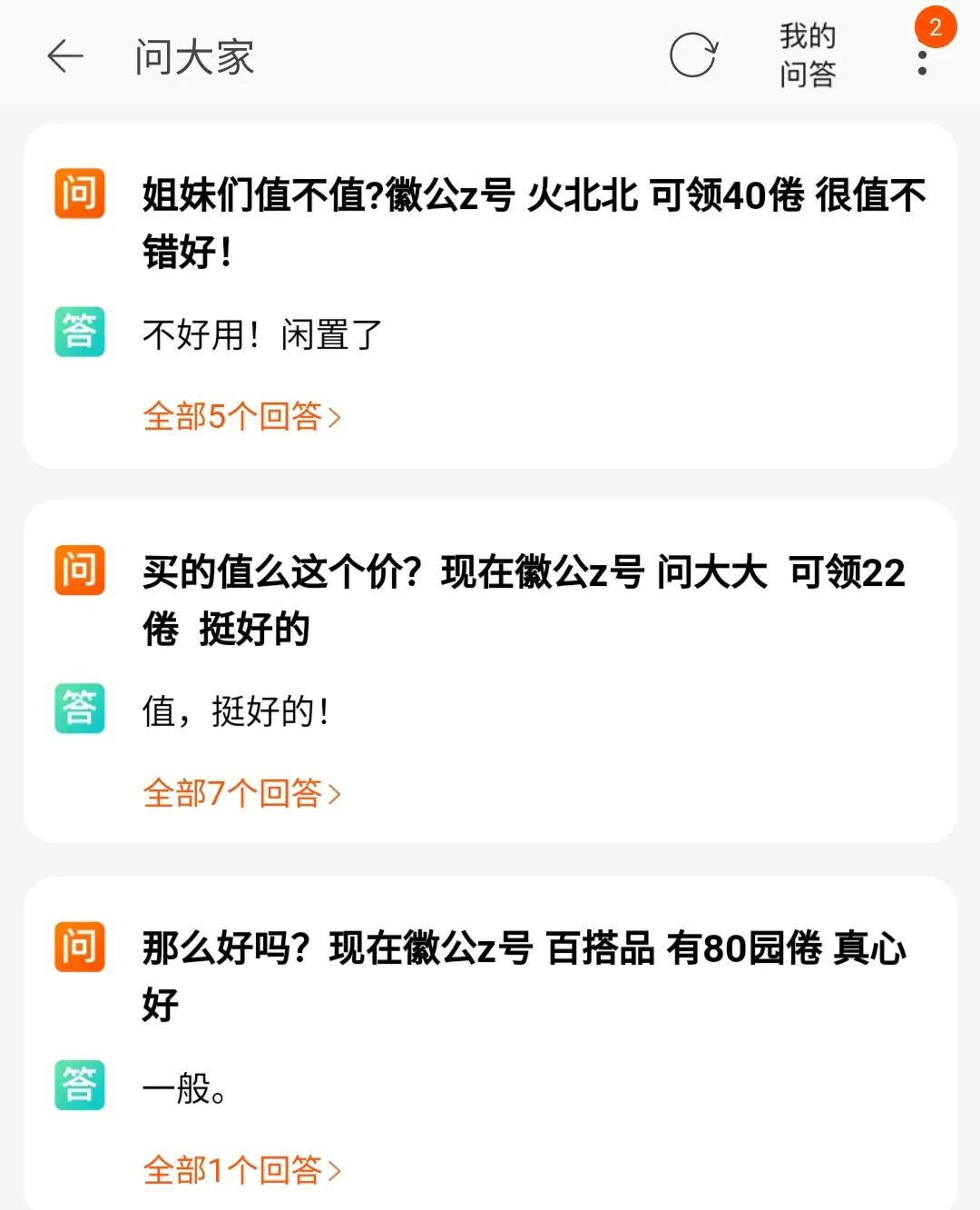 34元小众贵妇膏打败海蓝之谜，它是如何做到的？