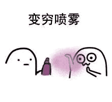 去求的表情包