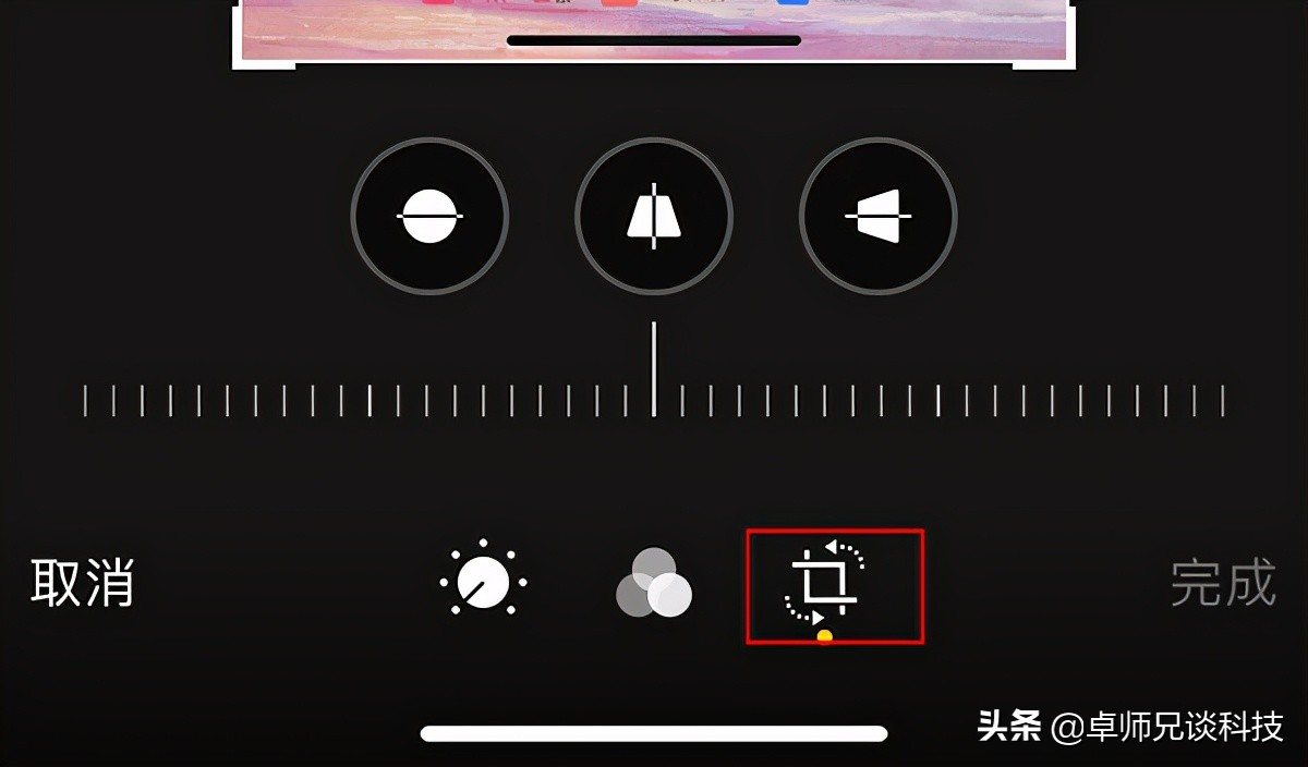 如何在iPhone上裁剪和旋转照片？这些功能都不能错过