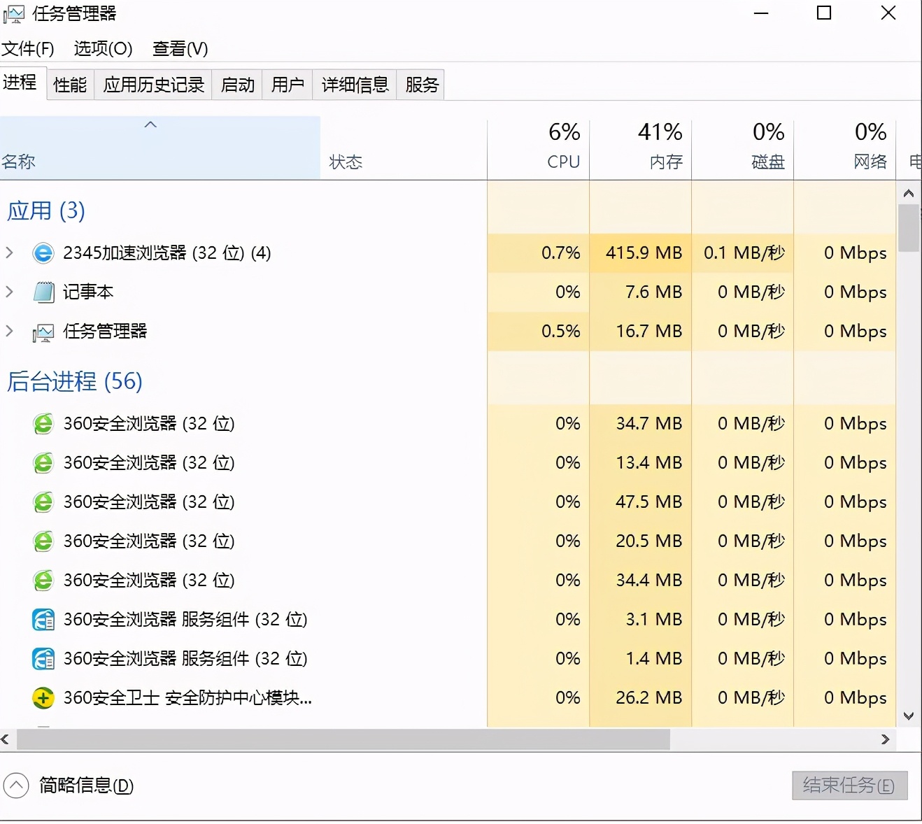 win10开机启动项怎么禁止启动？