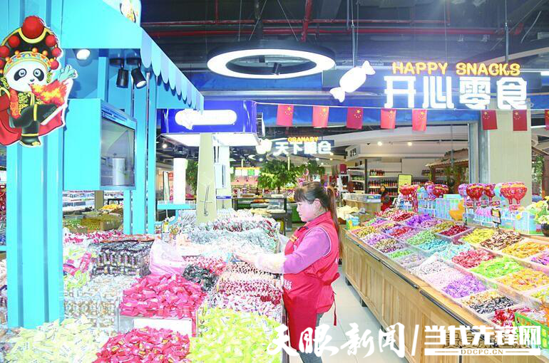 黔中山水孕育创智之城 ——贵安新区打造宜居宜业宜游马场科技新城