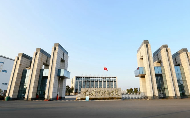 安徽省黄山市—高校信息