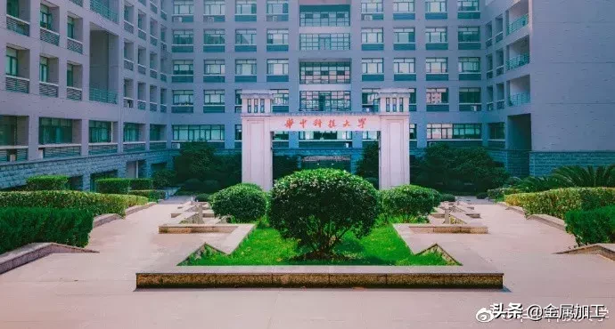 史上最全机械院校及分数线介绍，快快转给你身边的高考生吧