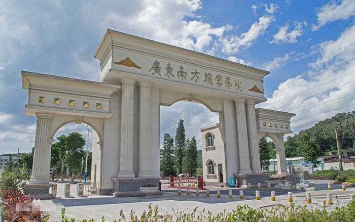 广东成考会计专业院校推荐