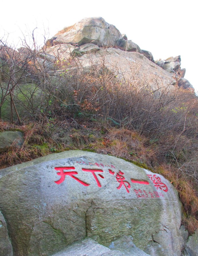 带你走近大别山十大高峰