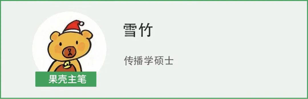 从小戴眼镜，但给你验光配镜的人有90%不合格