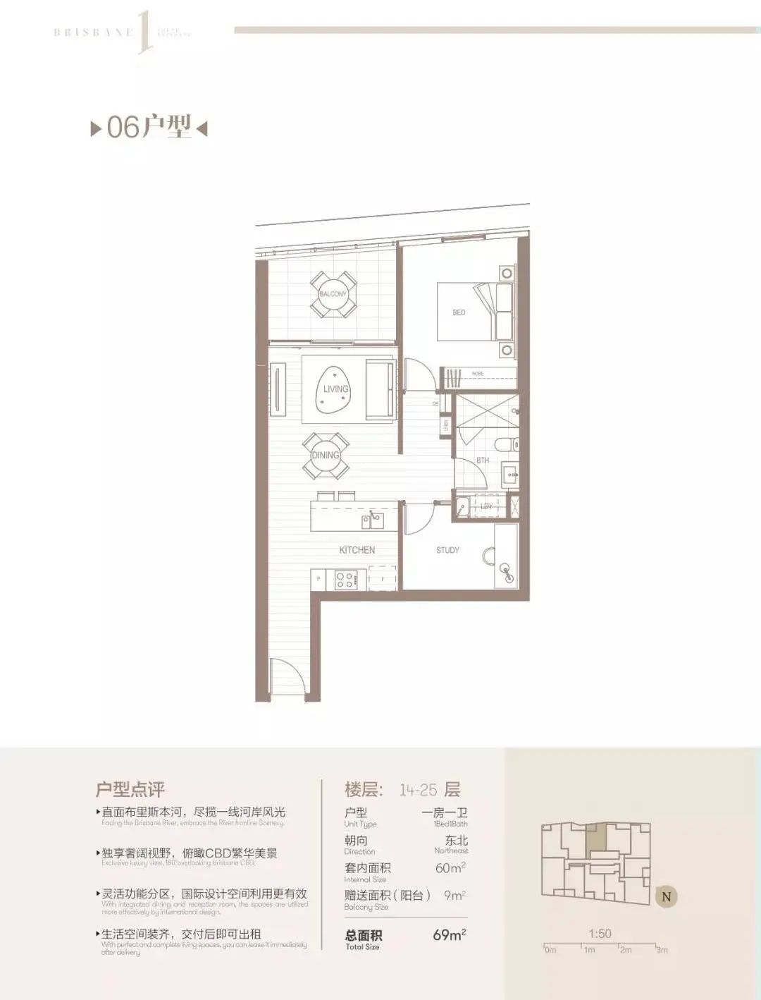 澳洲南布里斯班最高地标 | 布里斯本1号精品公寓