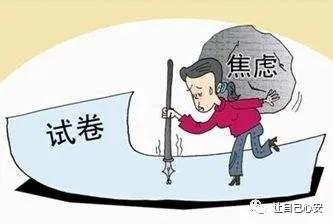 是什么让孩子主动写作业