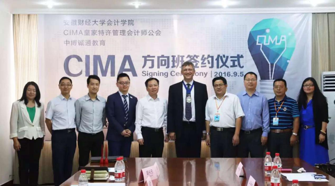 安徽财经大学国家级一流本科专业建设点