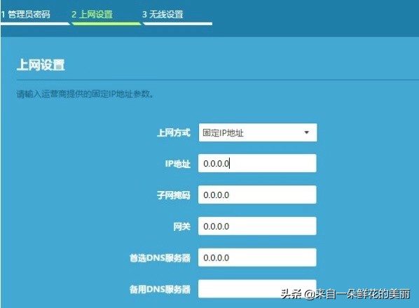 男朋友不在家，Wifi路由器到底怎么设置与使用？看完这篇你会了