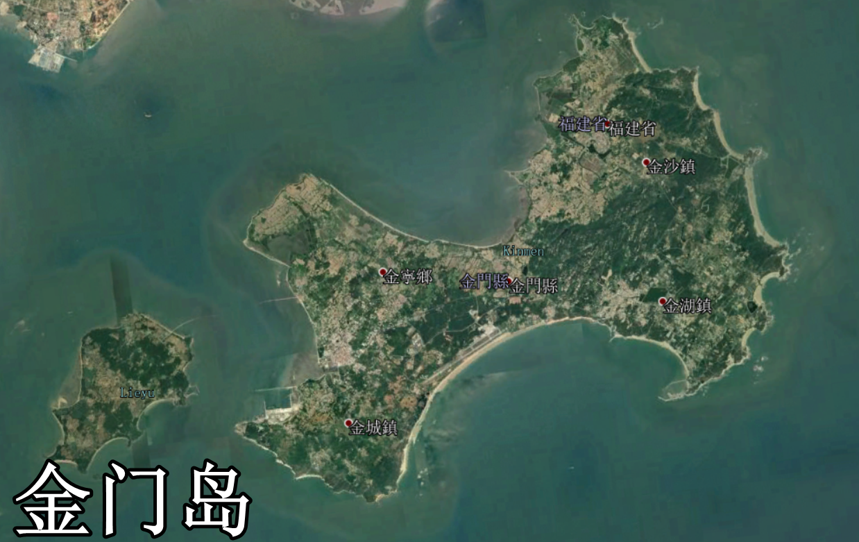 马祖岛属于台湾还是大陆，一起来看马祖岛属于台湾还是大陆？