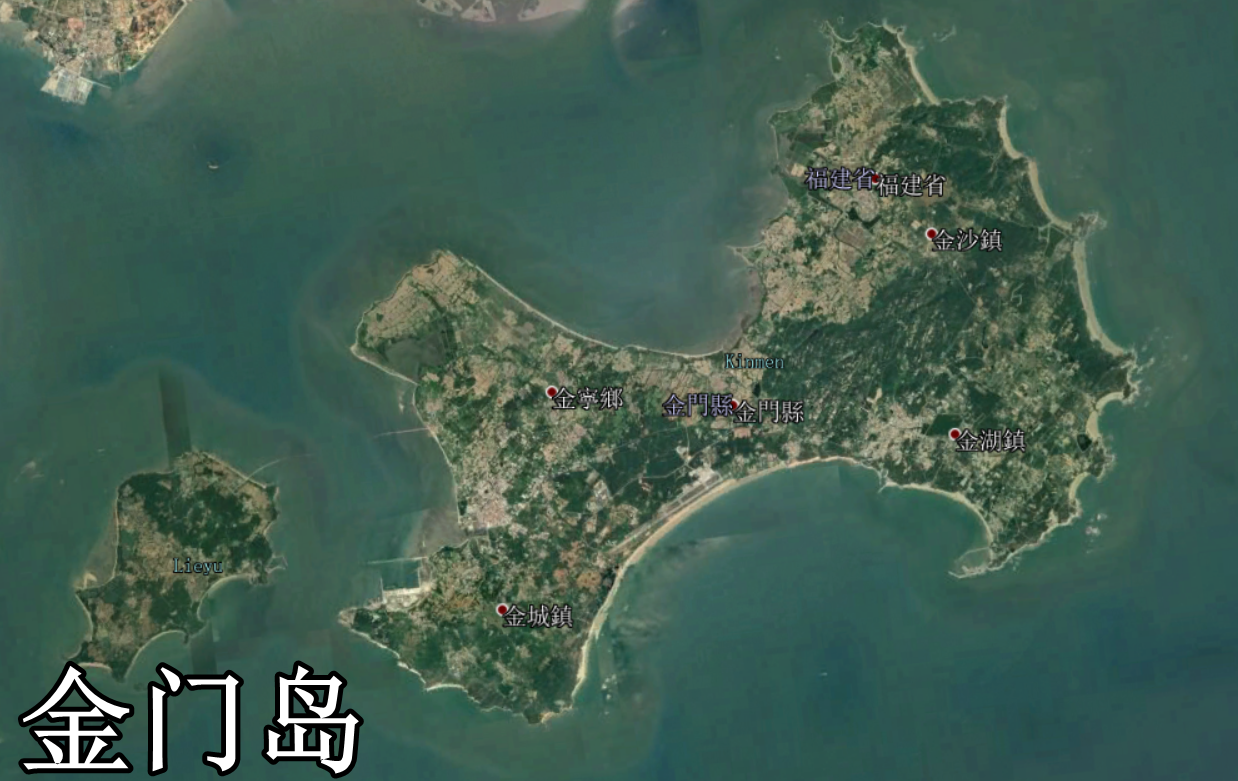 从卫星地图看马祖列岛,离福州才50公里,目前仍属于台湾省管辖