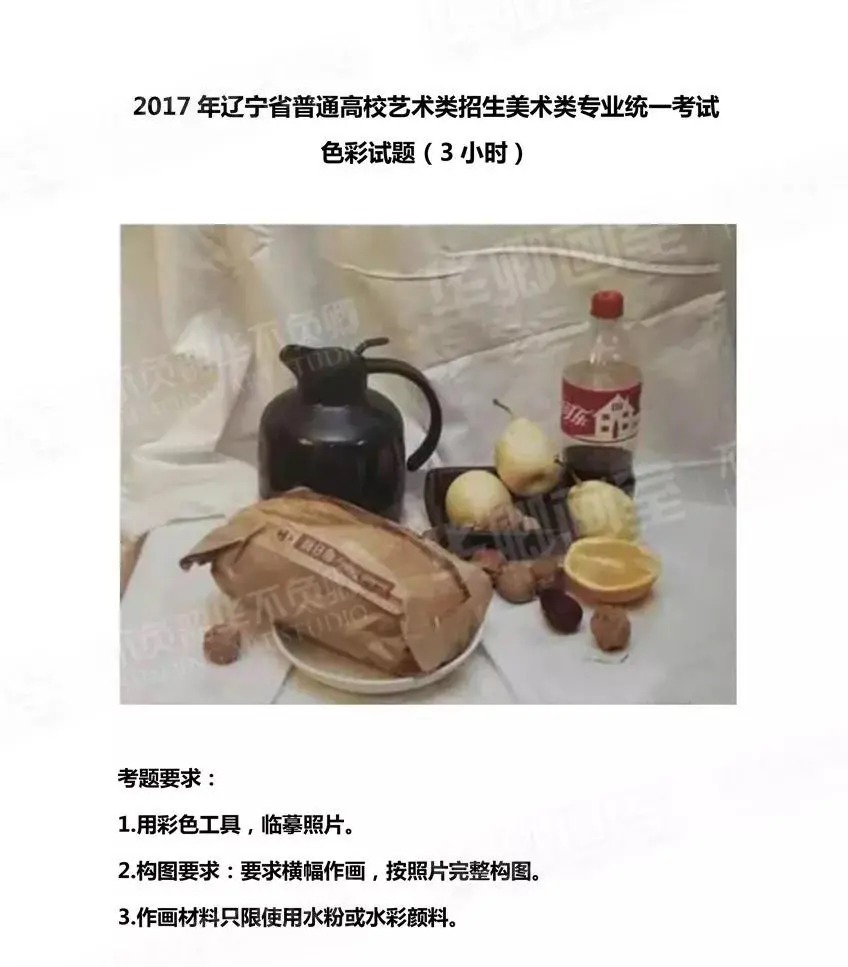 辽宁美术联考12月4日开考，需满足这8点防疫要求方可参加考试