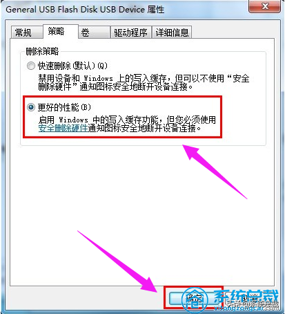 u盘有写保护无法格式化怎么办
