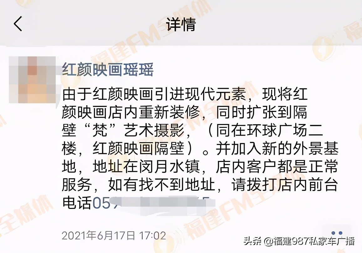 突然！福州这家店人去楼空！涉及金额或超40万