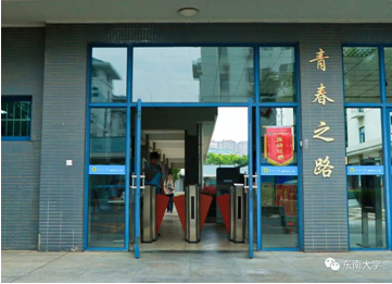 如果，在东南大学遇见你