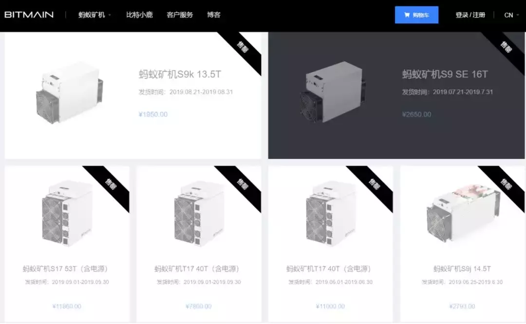 比特币再次破万众生相:矿机产能吃紧,华强北二手矿机涨价一倍