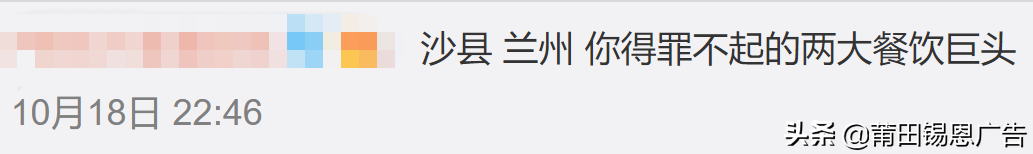 沙县小吃新门店制作？网友：一下子变成了吃不起的样子