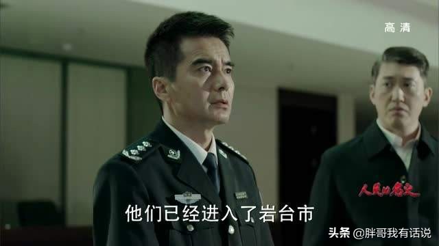 人民的名义：爱和稀泥的老狐狸季昌明，他也是有真本事的