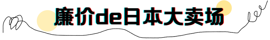 为什么优衣库这么丑，还能被疯抢？