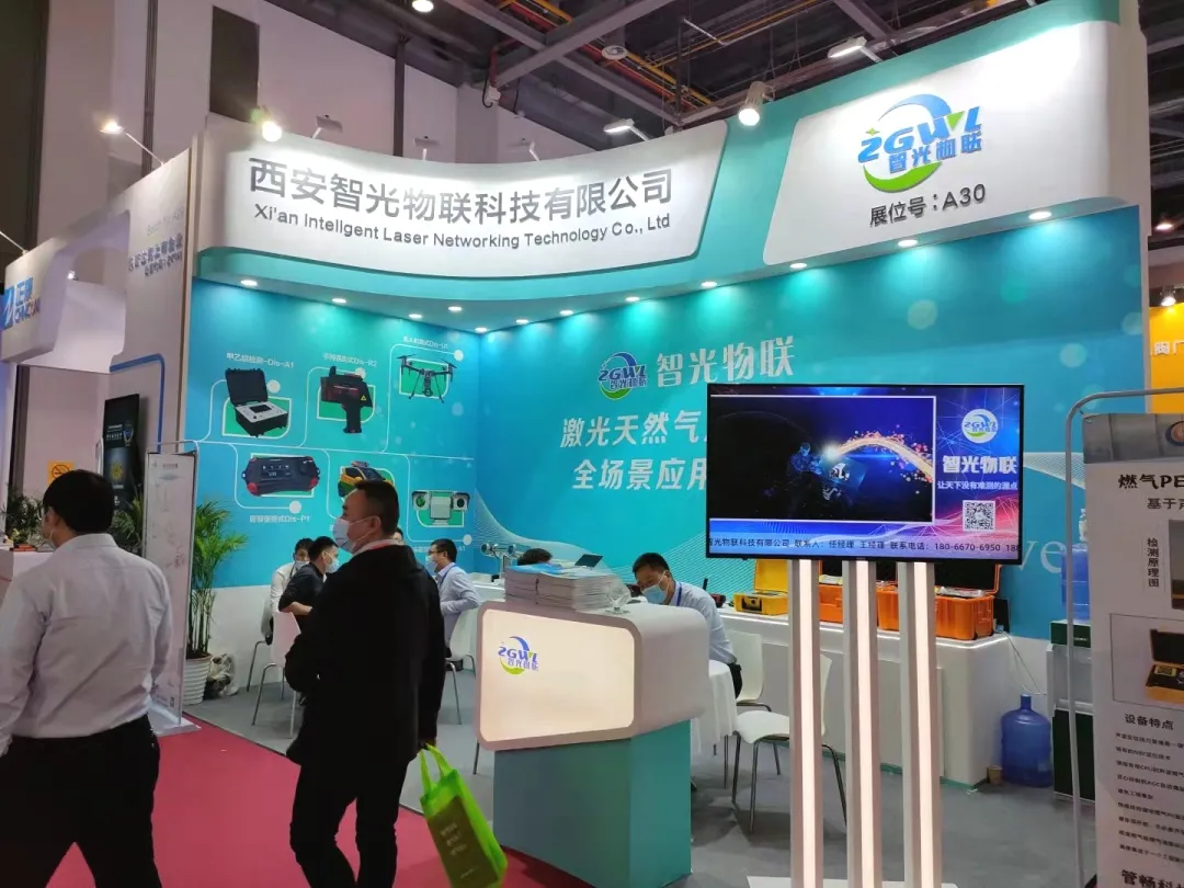 2021杭州燃气展,智光物联遇到大秦始皇,穿越千年的跨界来袭