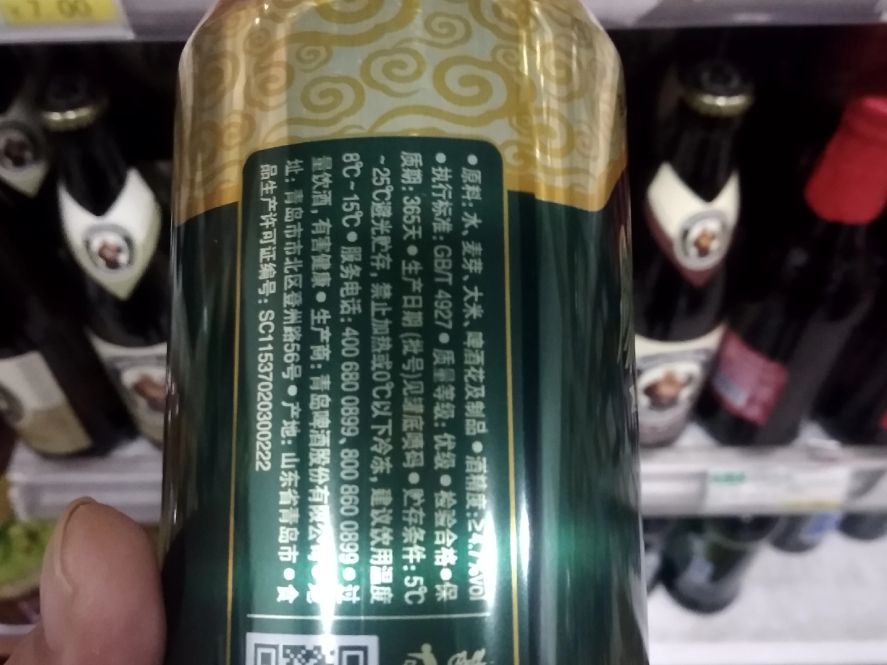 三伏天，啤酒配烤串的季节，市面上这10种青岛啤酒，你喜欢哪款