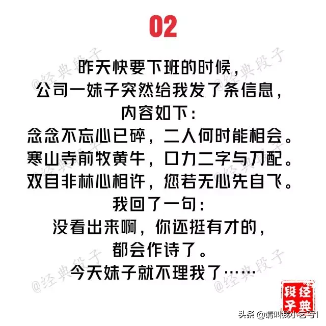 史上最邪恶的20个内涵段子，看懂5个就是秋名山老司机