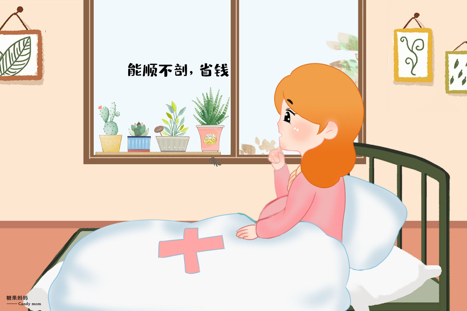 生育津贴怎么领？关于生育津贴的三个知识点，不懂浪费了一大笔钱