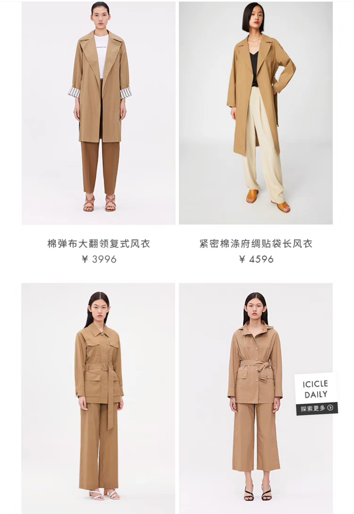 不買HM、優衣庫、耐克后，我們可以選這些國貨牌子，好看又好穿