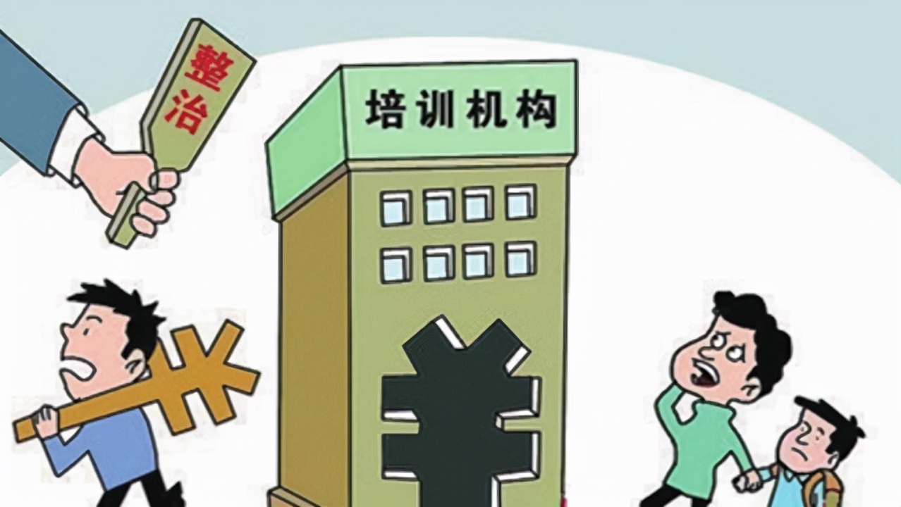 双减制度下，公立和私立院校的差距有多大？刚开学就初现端倪