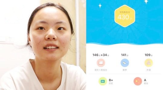 江苏430分文科“状元”，上不了清华北大，那能上哪些985大学？