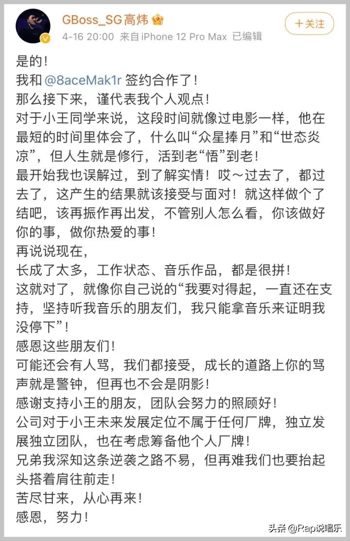 签完JD 签PGOne,SG厂牌就是玩儿?