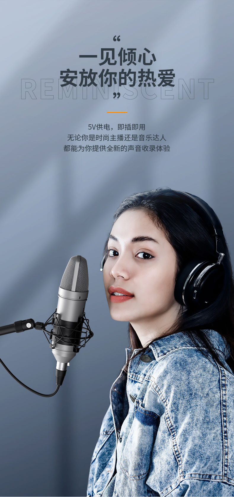 手机k歌麦克风谁最好用？4步选到一款最适合你的