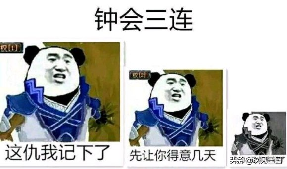 三国杀：经典武将怎么用才能出神入化，逃不过这四个套路