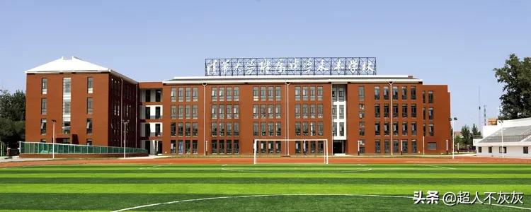 北京海淀学区房调研：17个学区，神仙学校，终极鸡娃