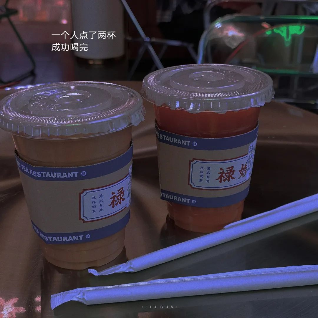 单身女孩朋友圈背景图