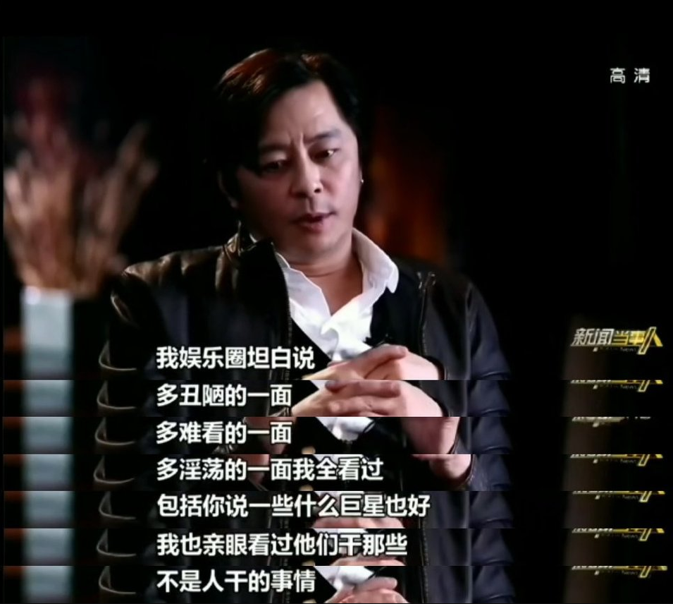 王杰的第一任妻子是谁 王杰2001年后嗓子变了谁下的毒图片