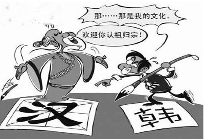 1894年，朝鲜废除科举制度，百年后韩国为何再现“科举考试”？