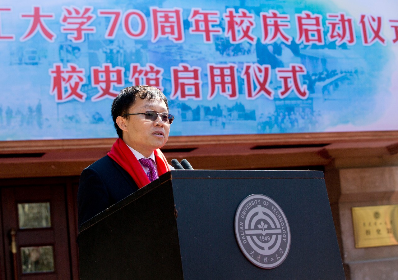 校史馆启用，校友捐赠1100万，大工70周年校庆正式启动！